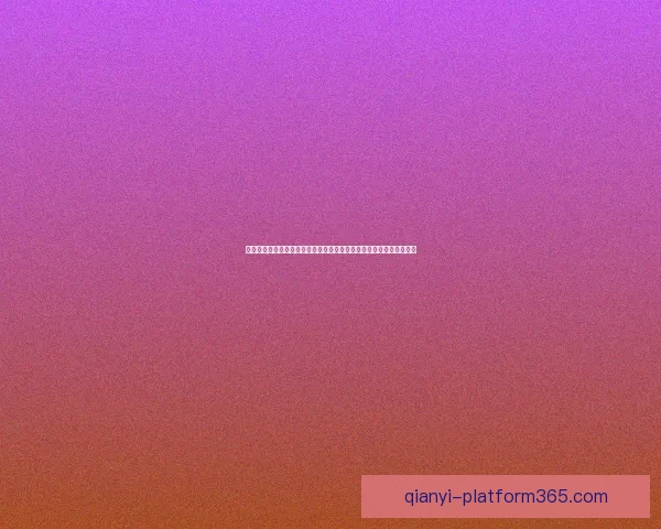 足球竞猜平台全新玩法解析与精准预测技巧全面指南助你稳步提升收益 足球竞猜平台全新玩法解析与精准预测技巧全面指南助你稳步提升收益