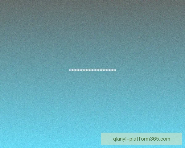 围绕千亿平台推荐打造高效引流转化策略与生态增长新路径全面升级