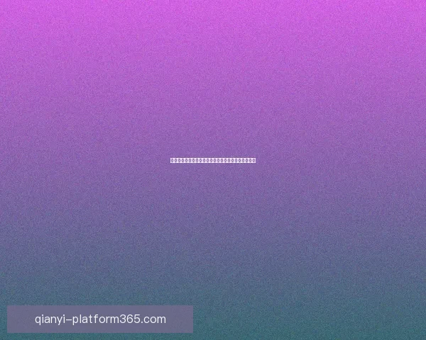 畅享世界杯竞猜乐趣，轻松预测胜负体验全新互动玩法