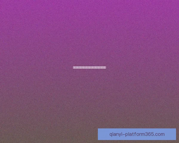 世界杯足球竞猜赔率解析及热门赛事投注策略推荐