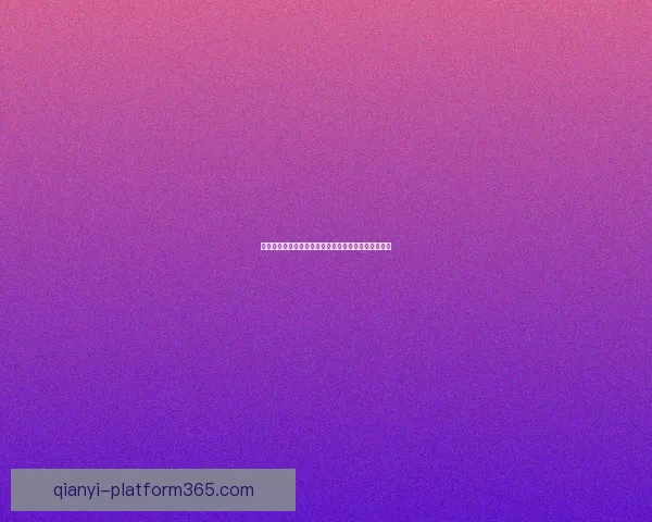 世界杯竞猜签到赢丰厚奖励邀您一起狂欢享受赛事乐趣