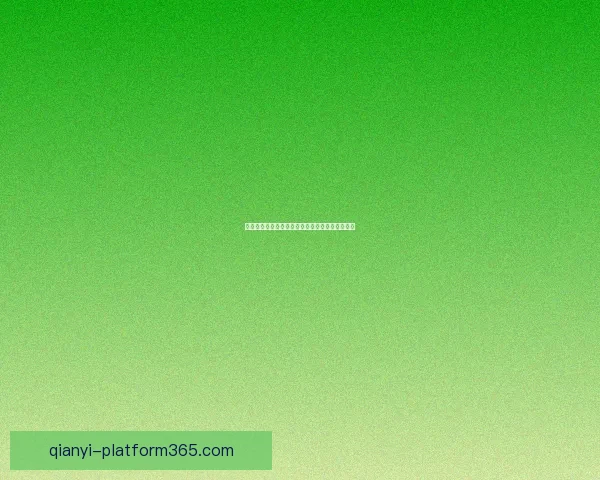 世界杯赛事赔率分析与最具潜力球队竞猜推荐指南