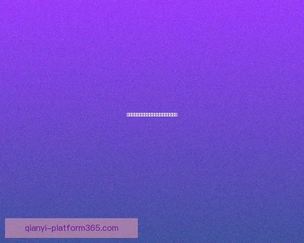 精准足球赛事分析与投注技巧全攻略预测指南