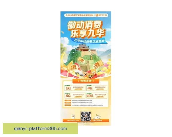 千亿平台注册助力数字经济发展打造高效便捷服务新生态