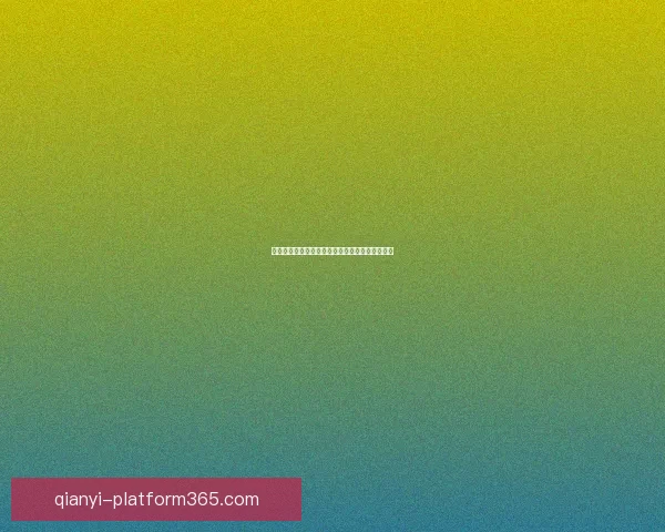 世界杯赛事胜负预测技巧分析及热门竞猜推荐策略