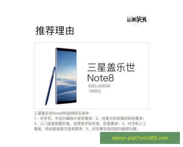 千亿体育直播引领数字观赛新时代打造沉浸式互动体验全景生态平台