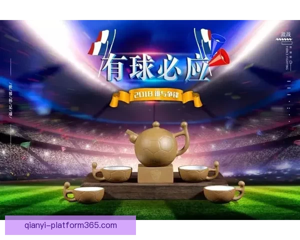 世界杯竞猜注册立享豪礼新用户专属福利限时开启助赢球迷狂欢盛宴