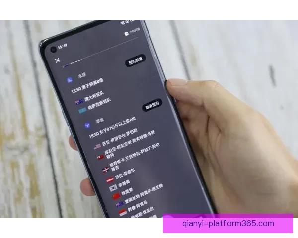 权威体育竞猜平台推荐全面赛事资讯实时分析指南