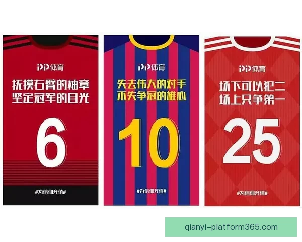 精准体育竞猜分析与赛事胜负趋势预测全攻略