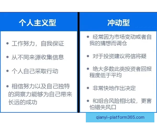 全面解析体育竞猜入口平台优势与风险，带你了解如何选择最适合的投注方式