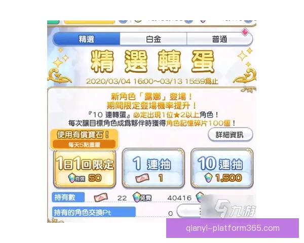 权威体育竞猜官网全新玩法解析与投注技巧指南