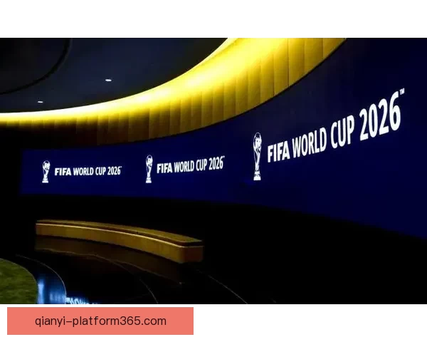2026年世界杯赛程揭晓全球球迷期待盛大开幕日